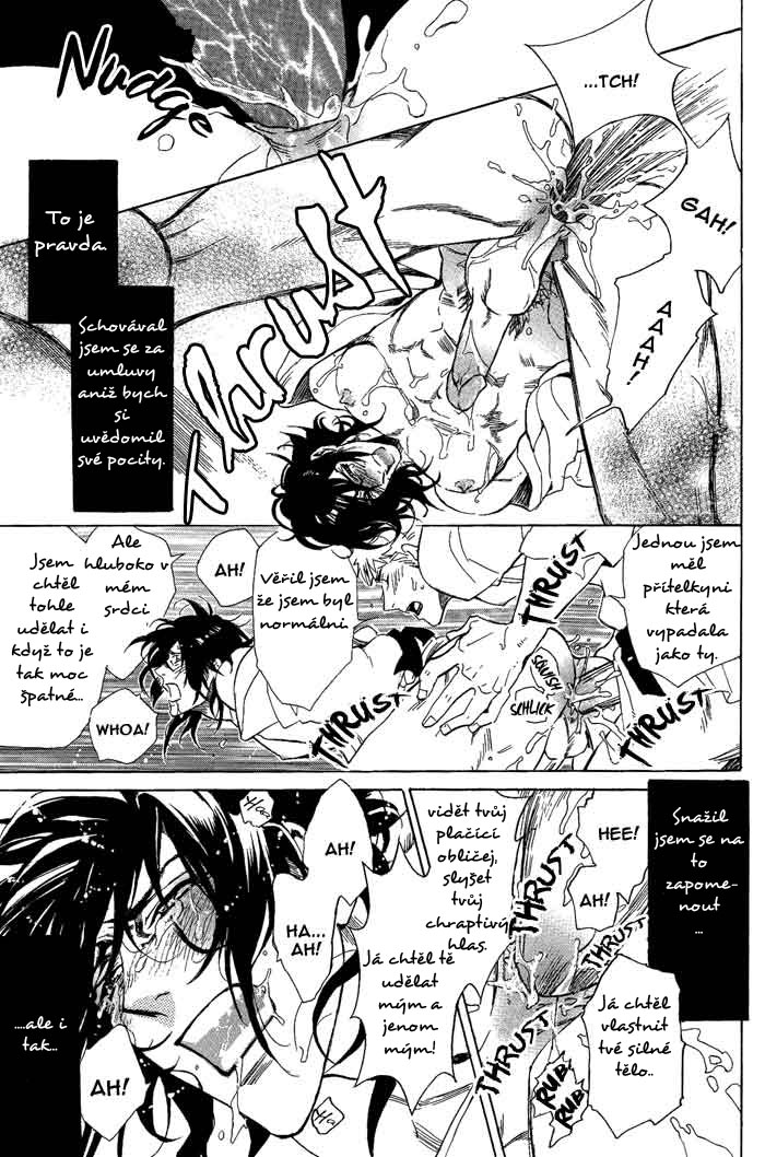 Bousou Kareshi 07 - 13.jpg